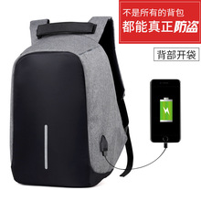 好物安全防盗背包第三代简直就是一个移动的「保险箱」啊(图1)