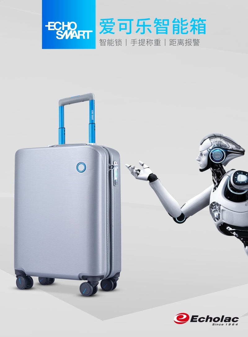 广州南汽车站上线智能行李寄存柜温情护航旅客出行(图1)