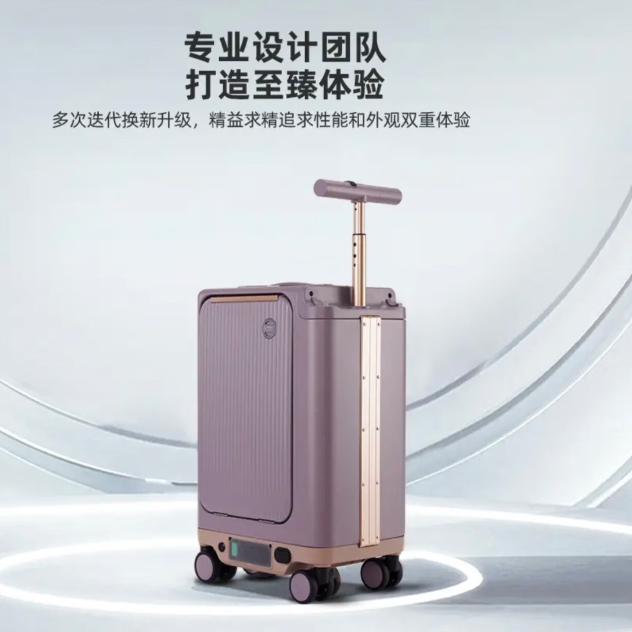 智能发电行李箱来了推着走就能发电丢了还能定位(图1)