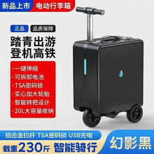 东风风神新能源8系双车齐发家族化设计打出不同魅力(图1)